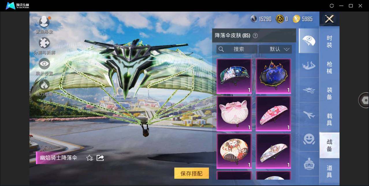HPLXY3337780和平精英账号详情图17