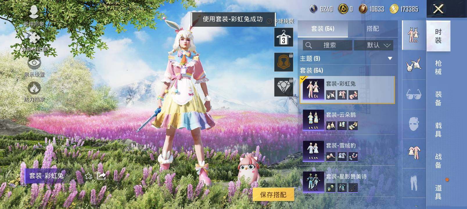 HP128888