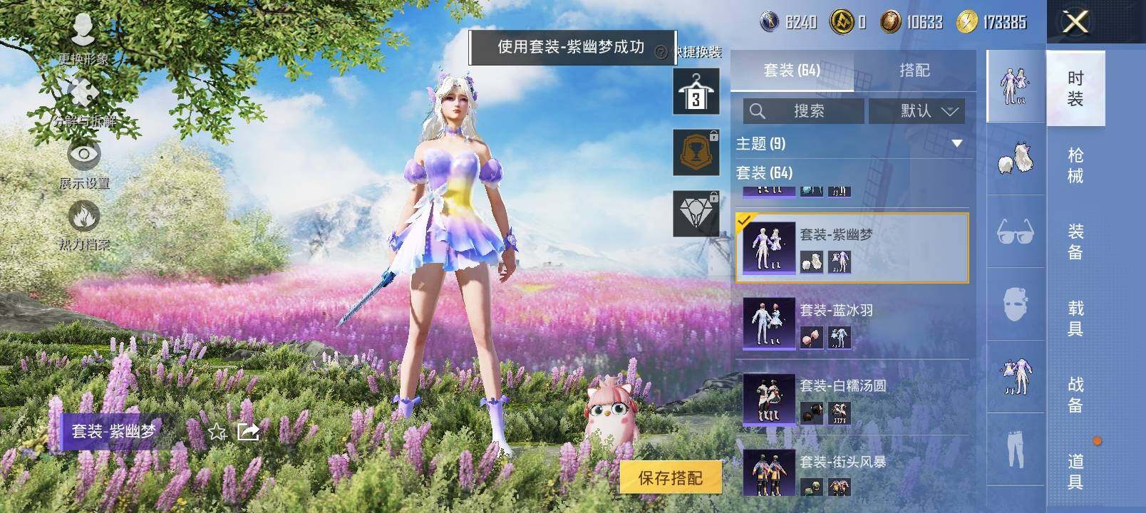 HP128888