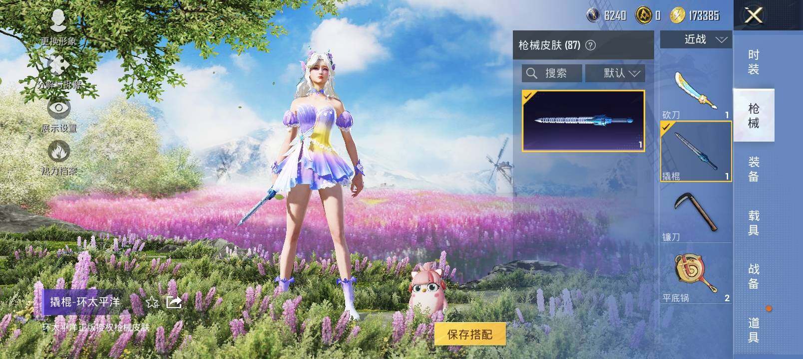 HP128888