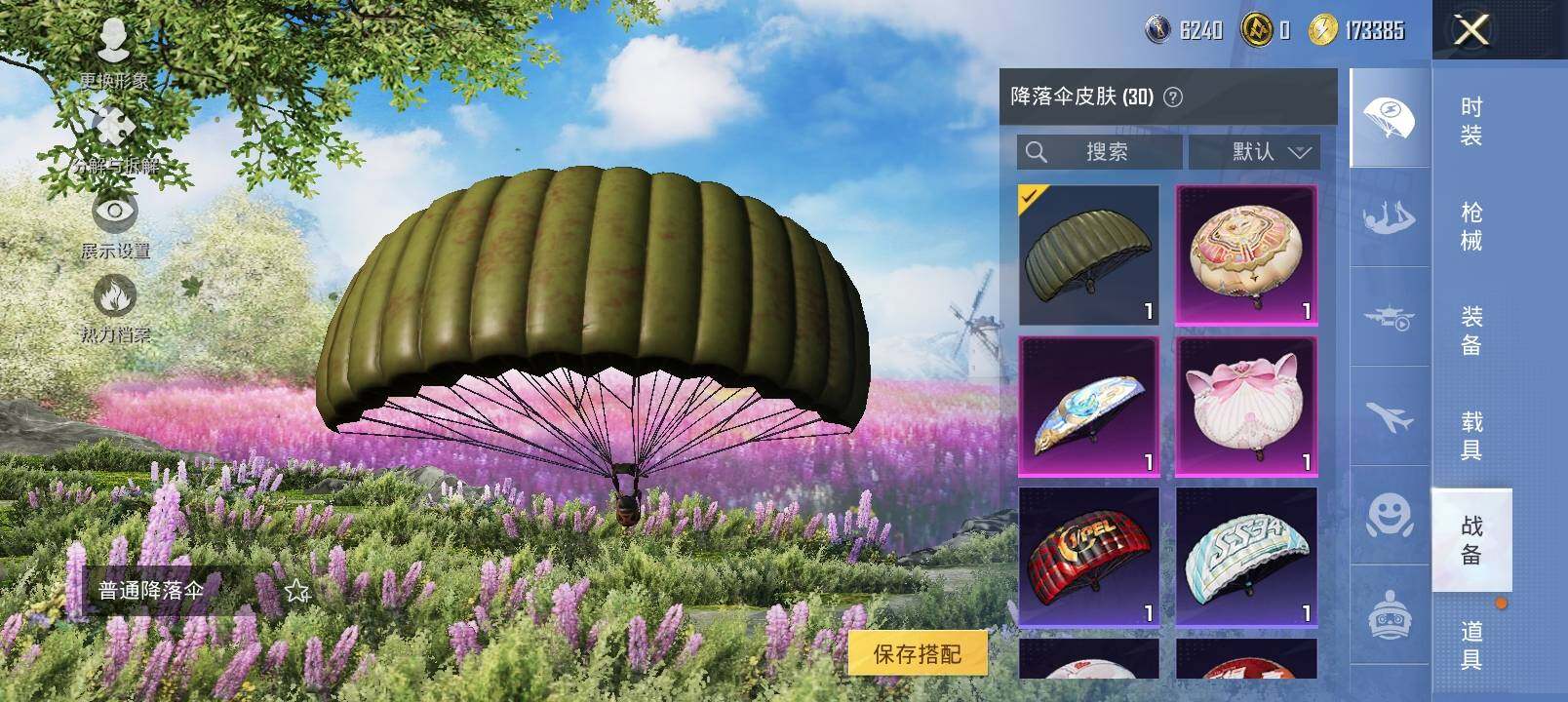 HP128888