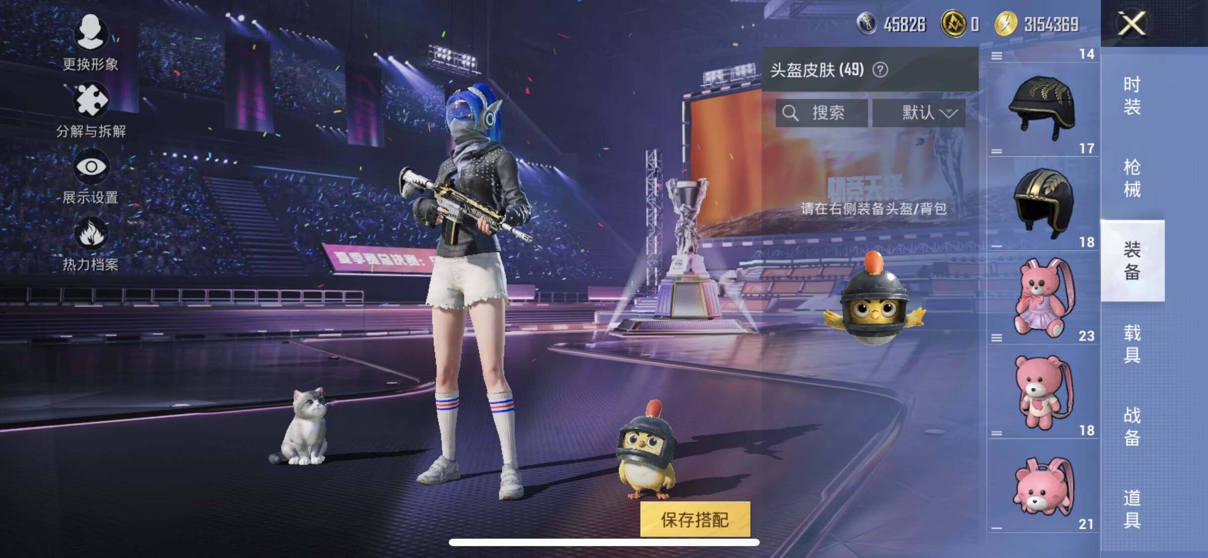 HPEY3338046和平精英账号详情图8