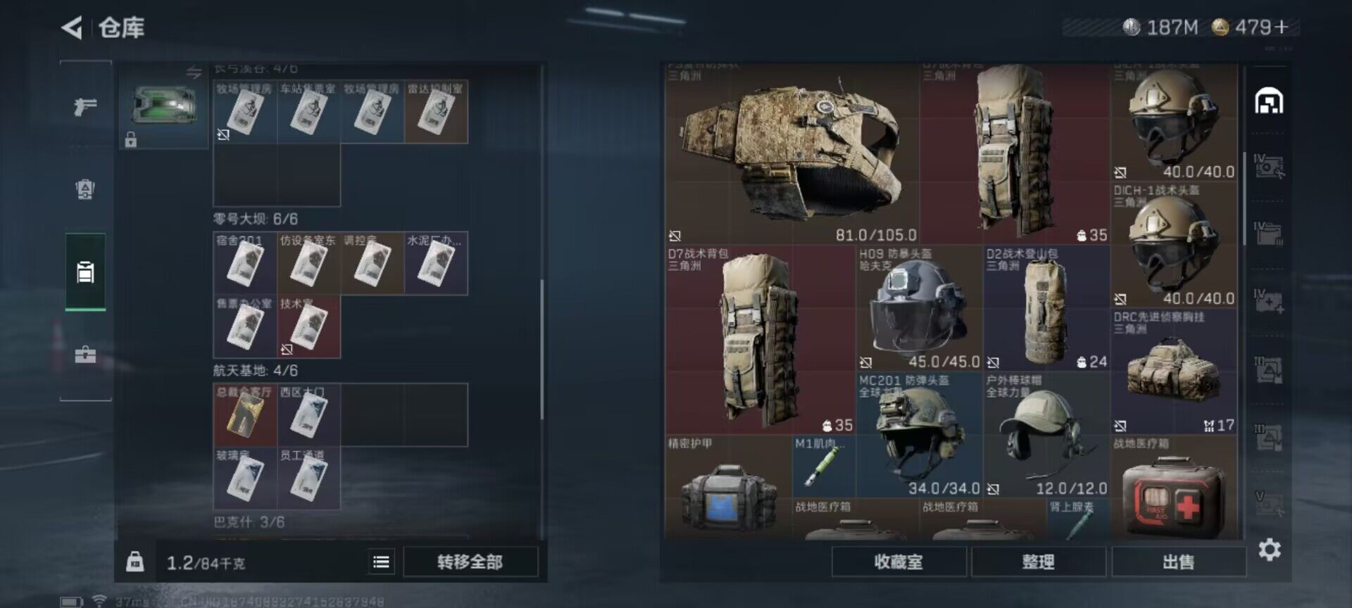 SJZEY333357三角洲行动账号详情图7