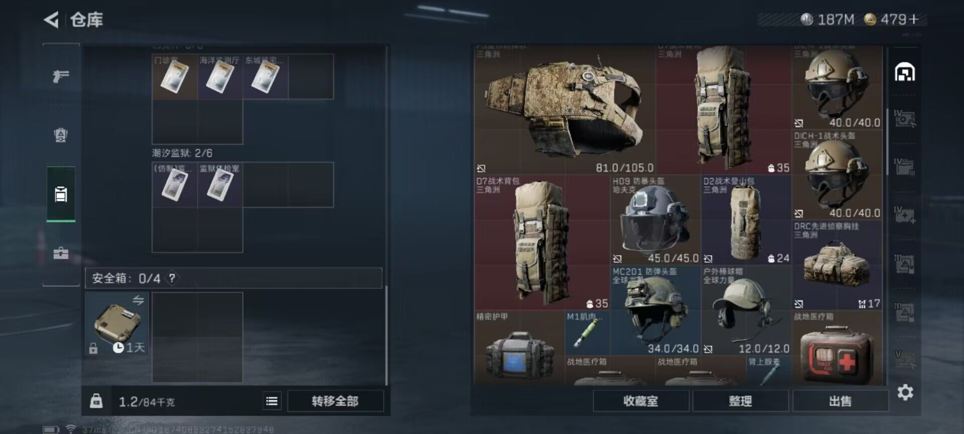 SJZEY333357三角洲行动账号详情图9