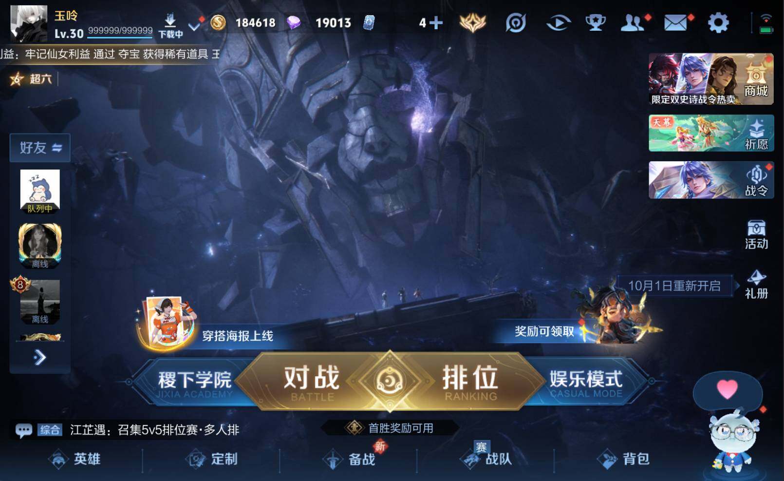 WZLX3293924王者荣耀账号详情图3