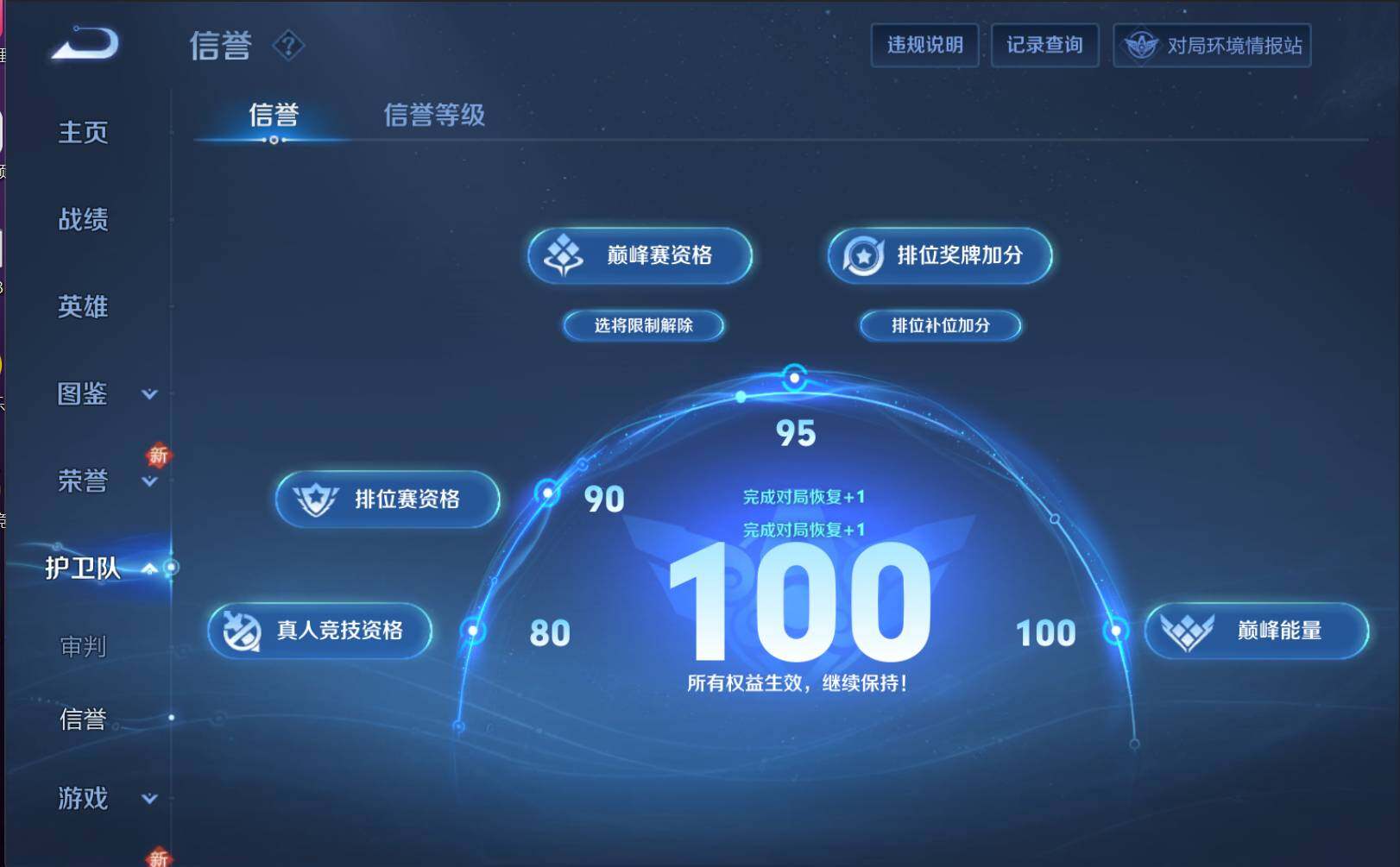 WZLX3293924王者荣耀账号详情图14