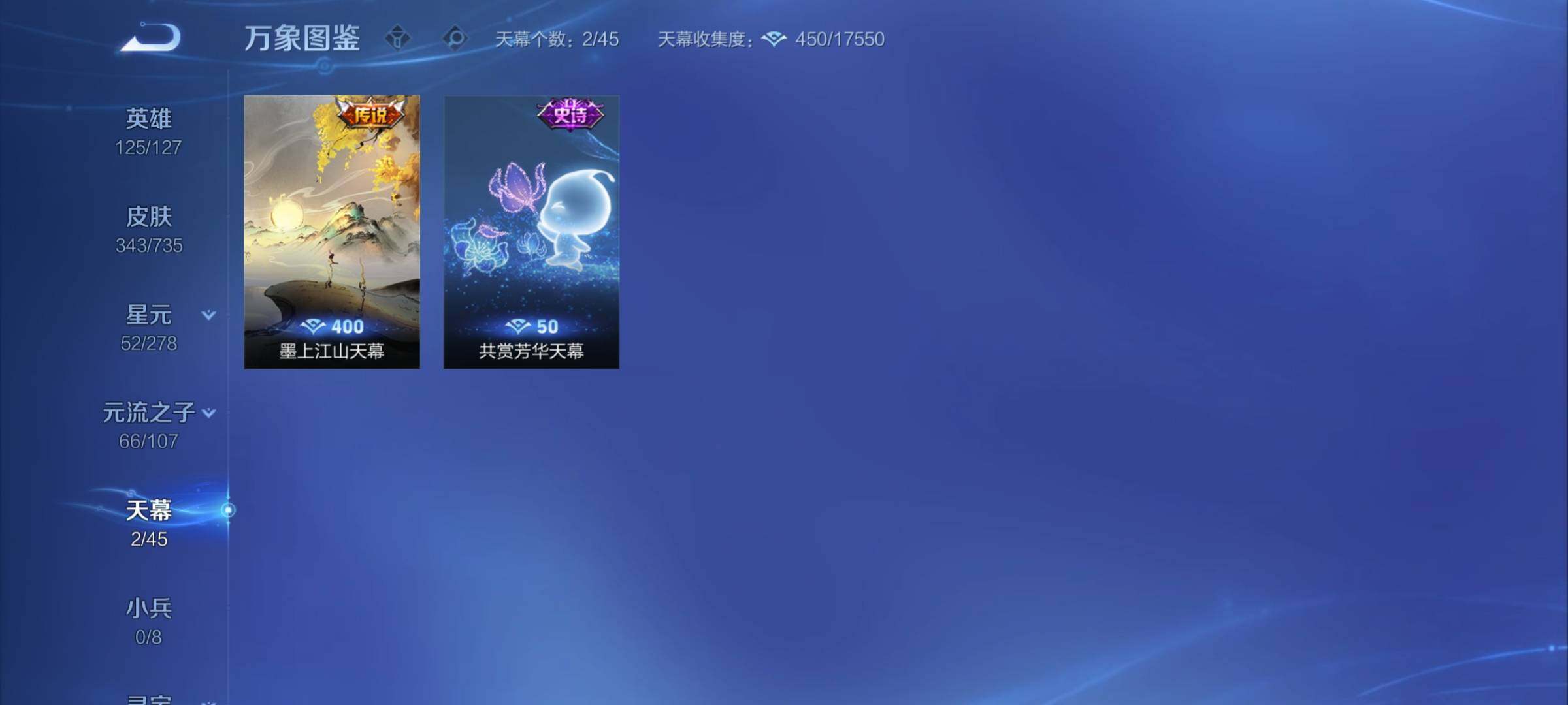 WZCMY3293595王者荣耀账号详情图15