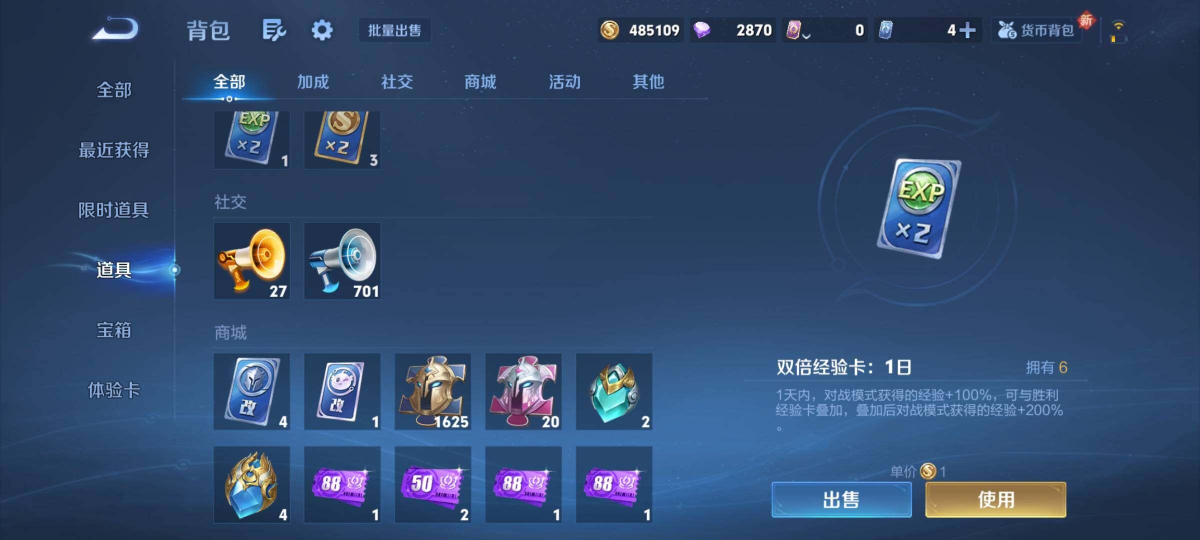 WZCMY3293595王者荣耀账号详情图19