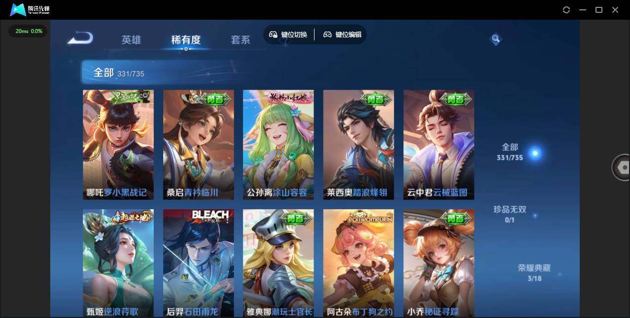 WZQM3372645王者荣耀账号详情图12