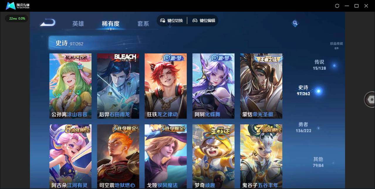 WZQM3372645王者荣耀账号详情图14