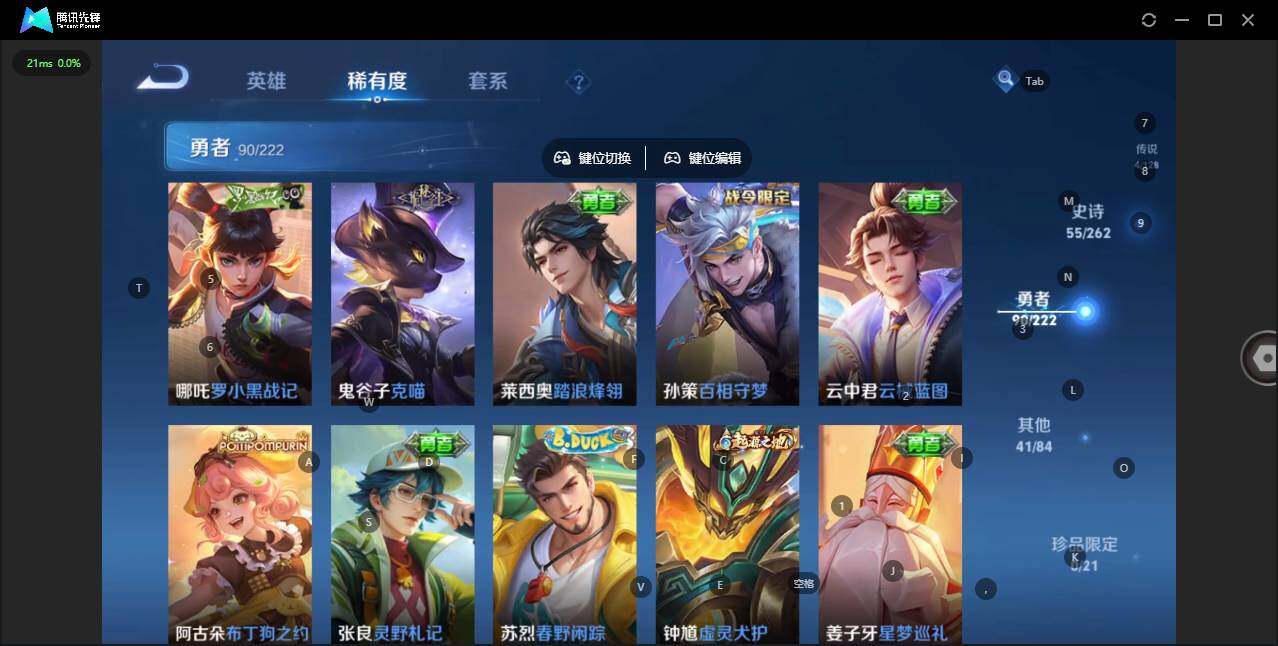 WZCMW3347276王者荣耀账号详情图7 WZCMW3347276王者荣耀账号详情图7