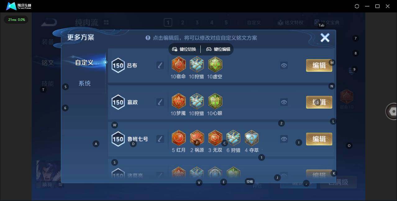 WZCMW3347276王者荣耀账号详情图13 WZCMW3347276王者荣耀账号详情图13