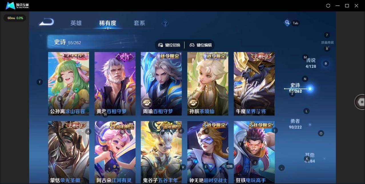 WZCMW3347276王者荣耀账号详情图8 WZCMW3347276王者荣耀账号详情图8