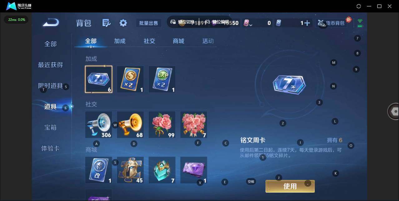 WZCMW3347276王者荣耀账号详情图14 WZCMW3347276王者荣耀账号详情图14