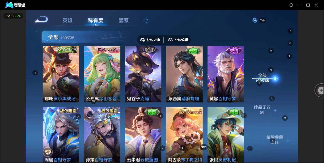 WZCMW3347276王者荣耀账号详情图9 WZCMW3347276王者荣耀账号详情图9