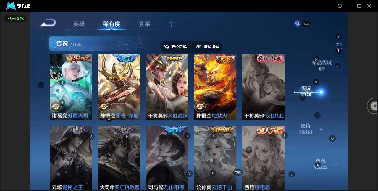 WZCMW3347276王者荣耀账号详情图6 WZCMW3347276王者荣耀账号详情图6