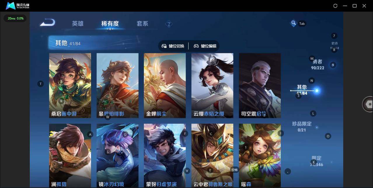 WZCMW3347276王者荣耀账号详情图10 WZCMW3347276王者荣耀账号详情图10