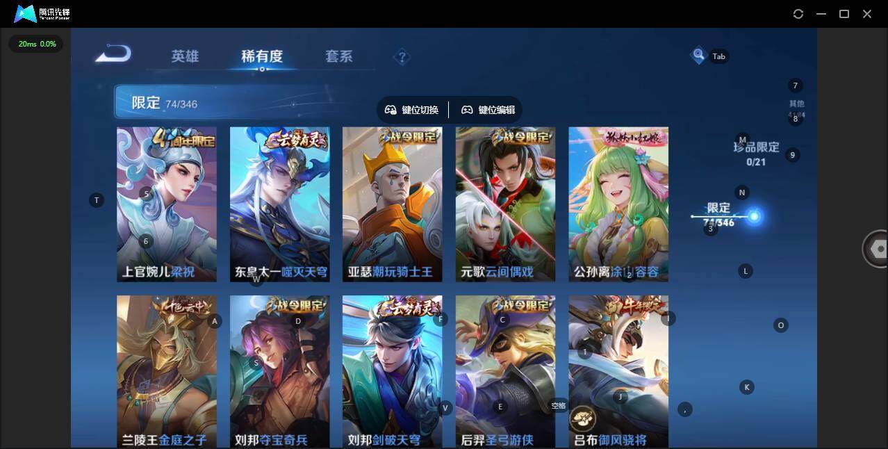 WZCMW3347276王者荣耀账号详情图11 WZCMW3347276王者荣耀账号详情图11