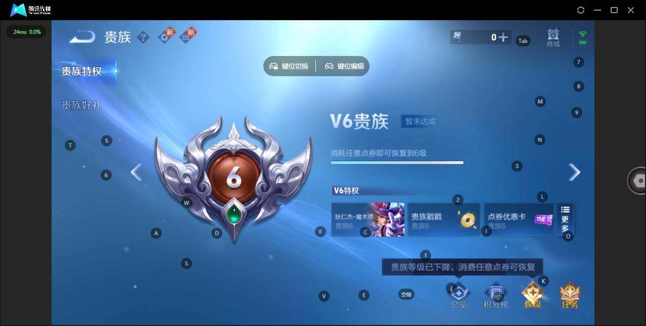 WZCMW3347277王者荣耀账号详情图13 WZCMW3347277王者荣耀账号详情图13