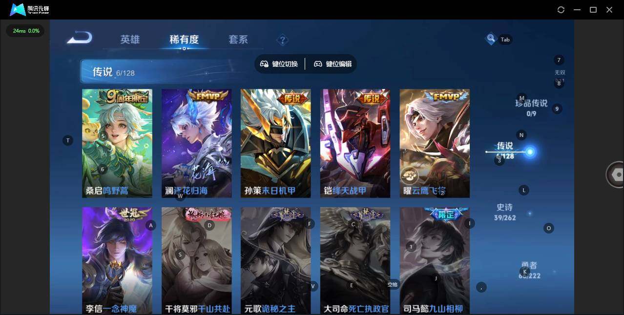 WZCMW3347277王者荣耀账号详情图5 WZCMW3347277王者荣耀账号详情图5