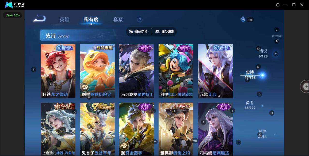 WZCMW3347277王者荣耀账号详情图6 WZCMW3347277王者荣耀账号详情图6