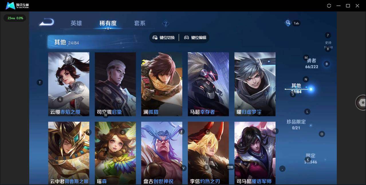 WZCMW3347277王者荣耀账号详情图7 WZCMW3347277王者荣耀账号详情图7