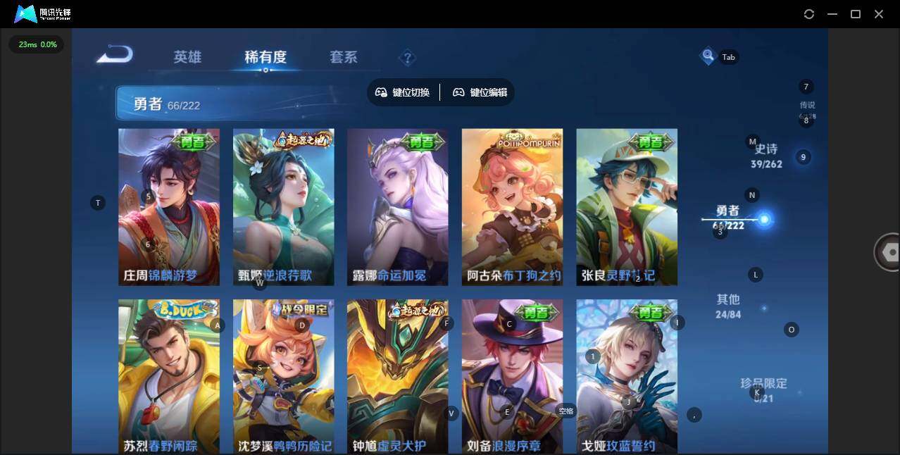 WZCMW3347277王者荣耀账号详情图10 WZCMW3347277王者荣耀账号详情图10