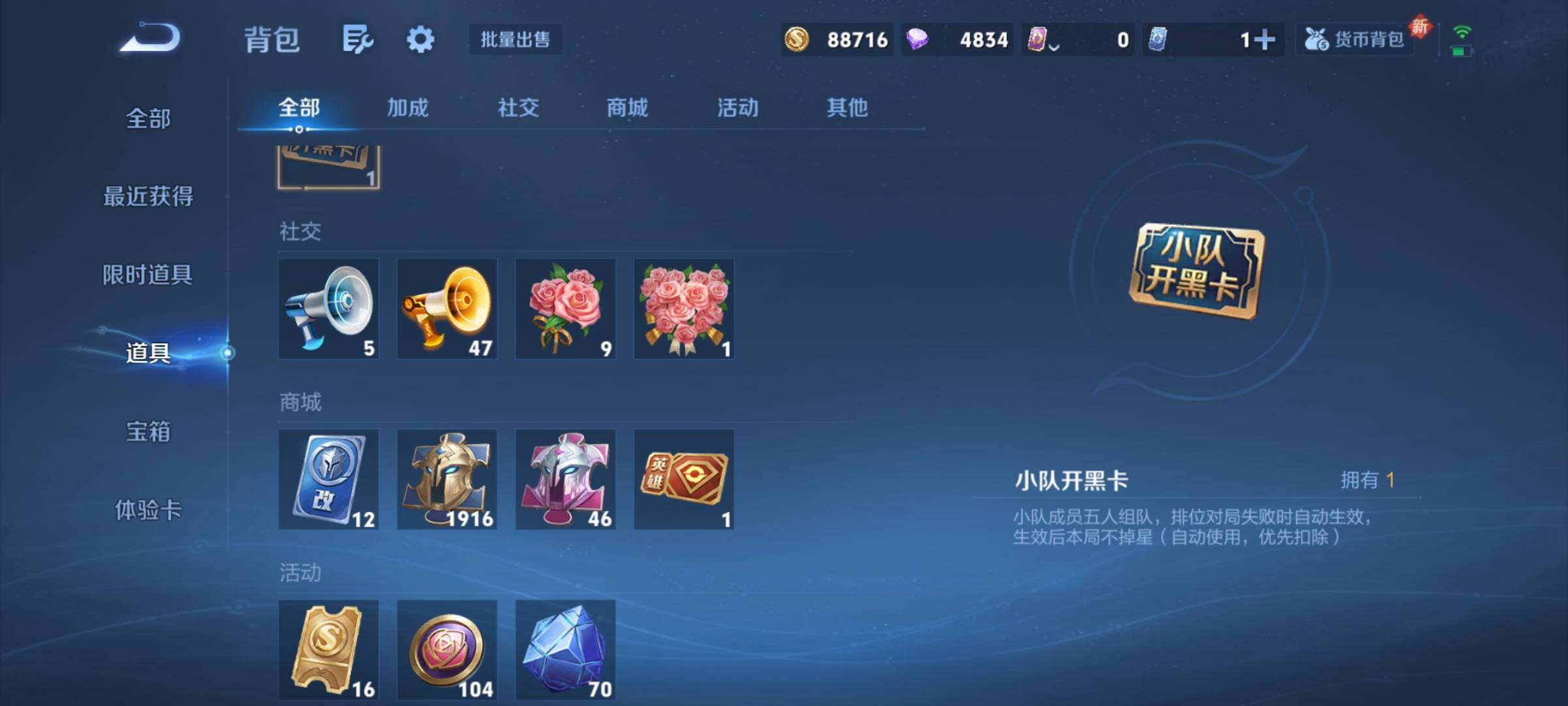 WZCMY3293350王者荣耀账号详情图20
