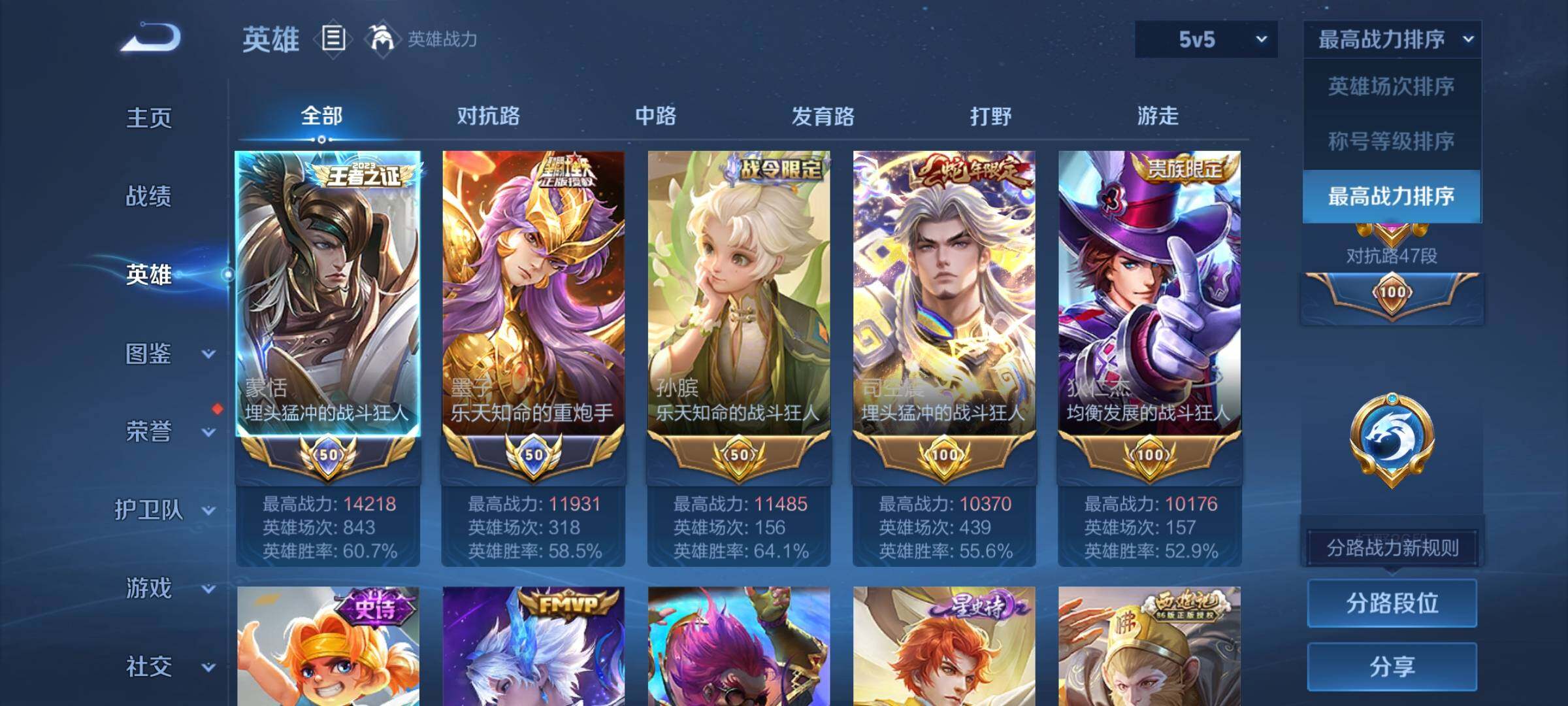 HPEY3338045和平精英账号详情图8