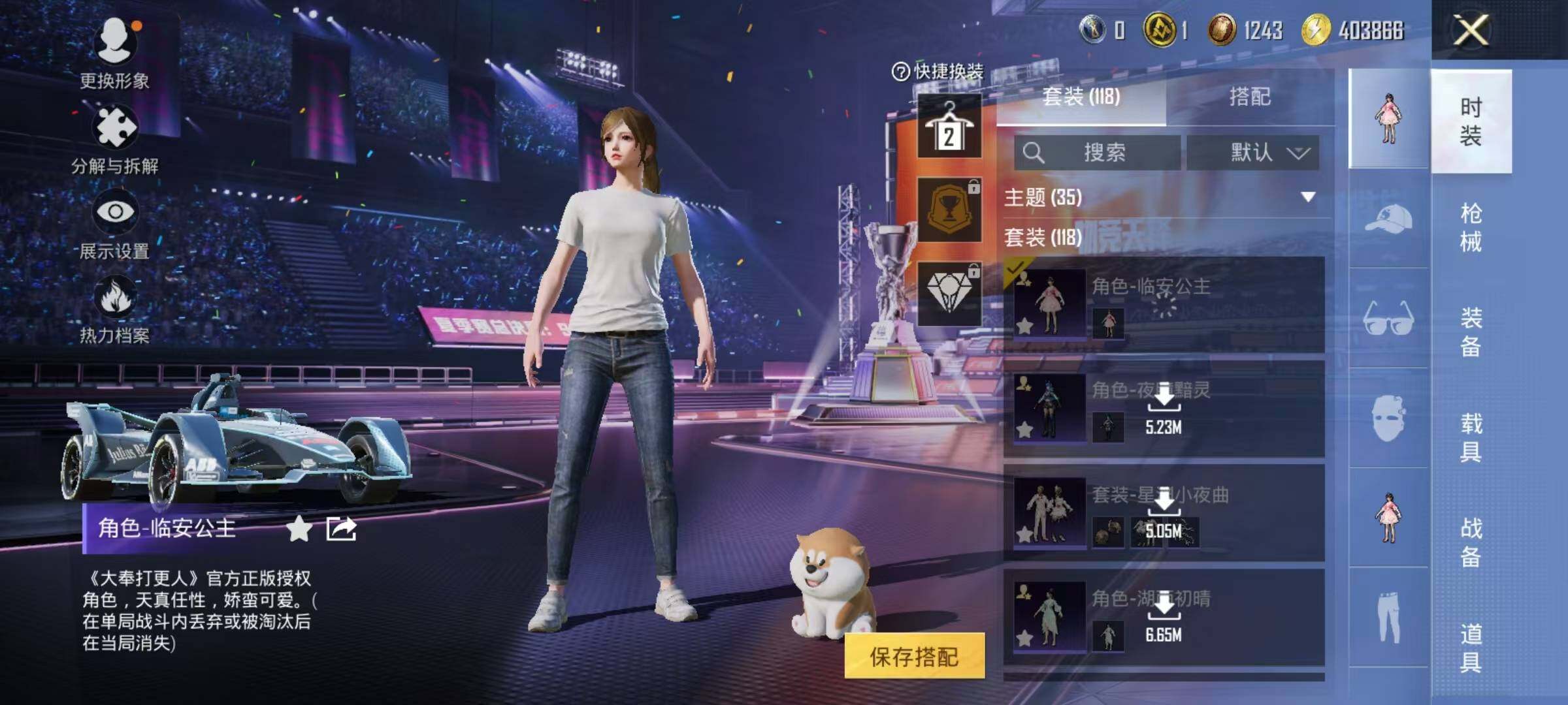 HPQM3338082和平精英账号详情图10