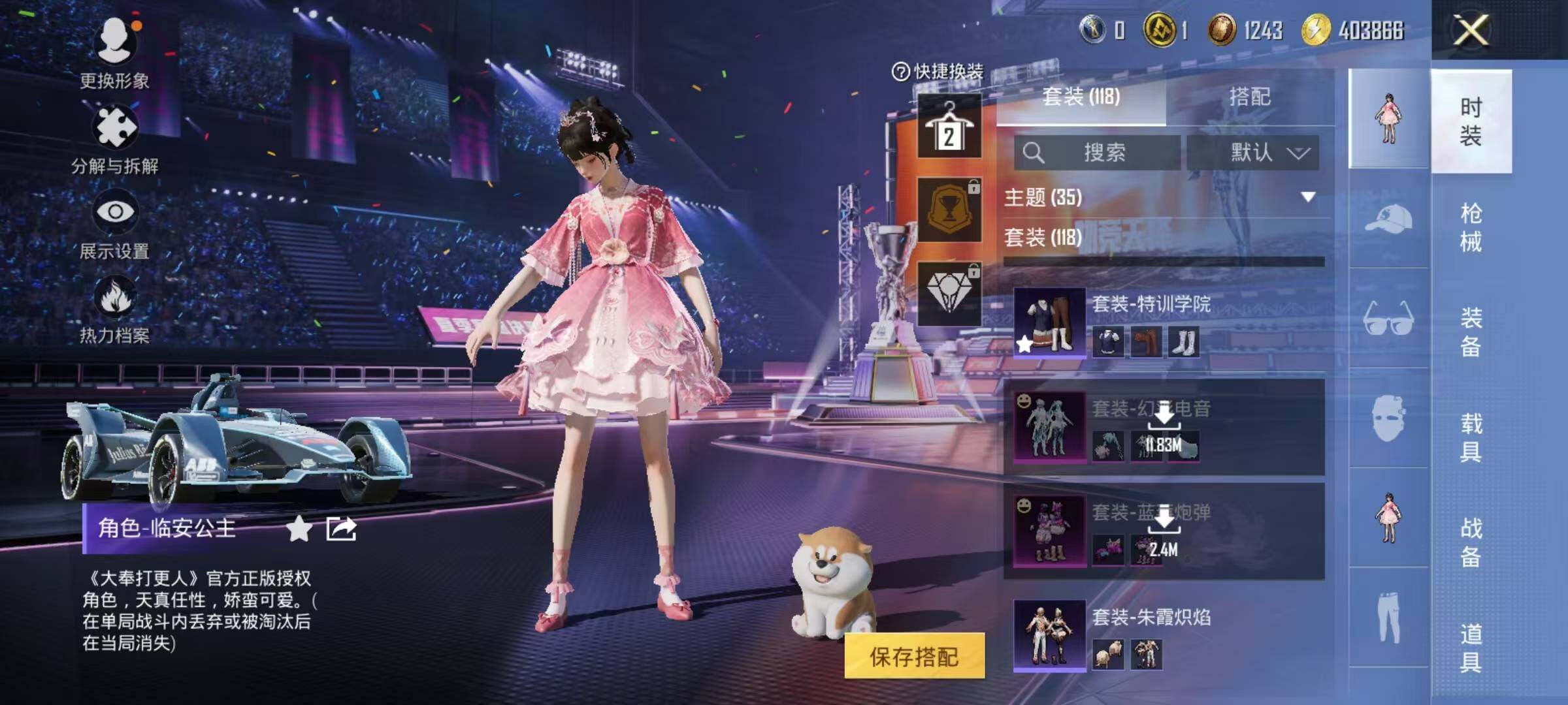 HPQM3338082和平精英账号详情图12