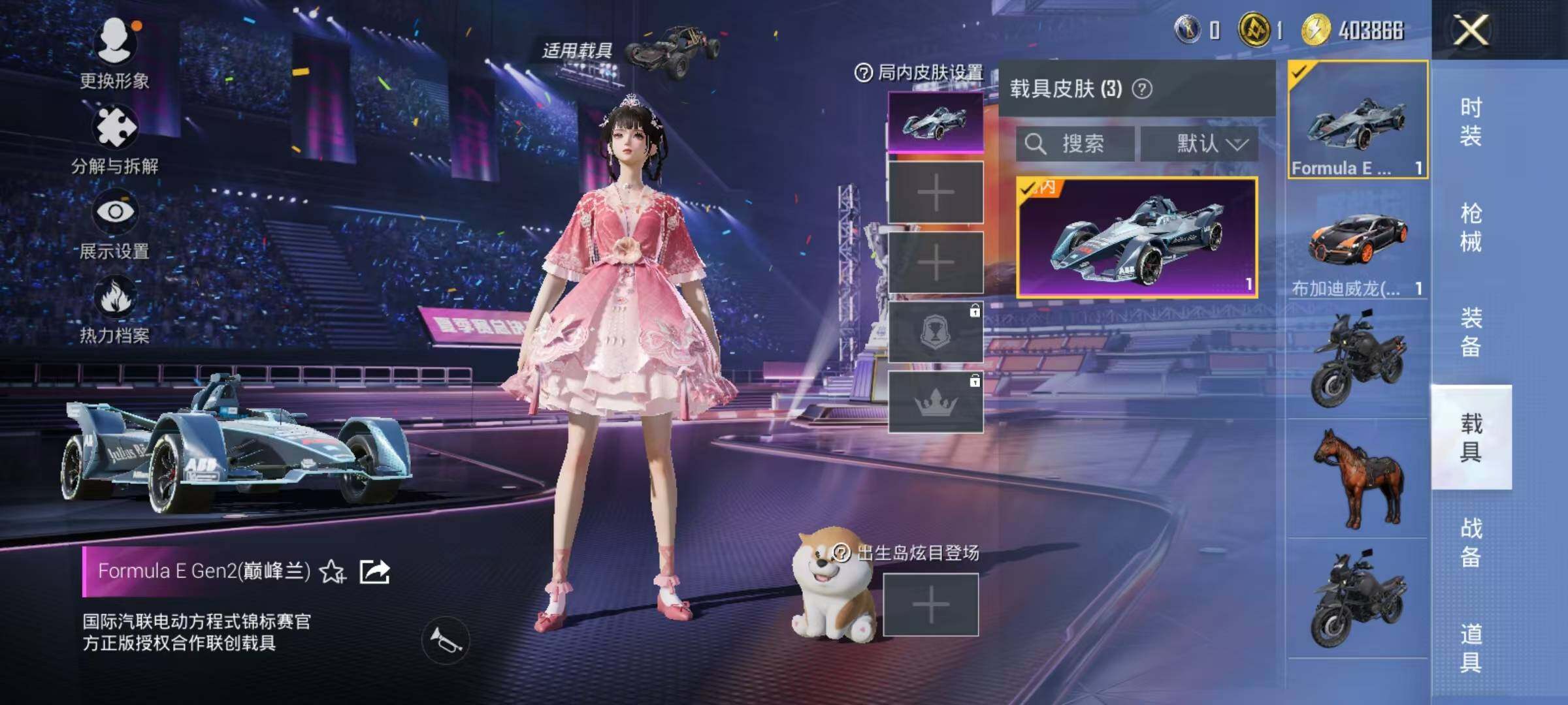 HPQM3338082和平精英账号详情图16