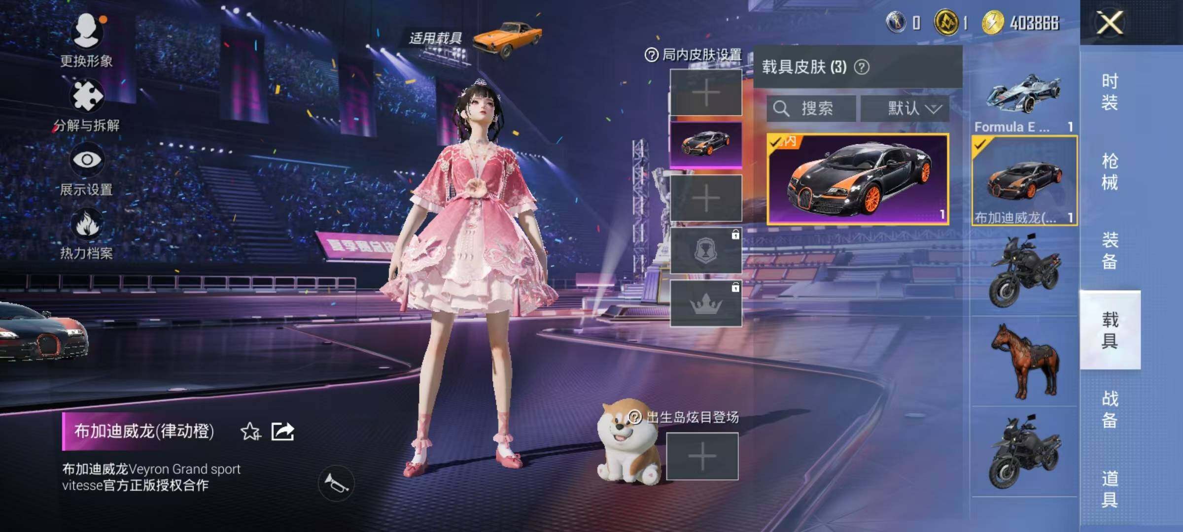 HPQM3338082和平精英账号详情图17