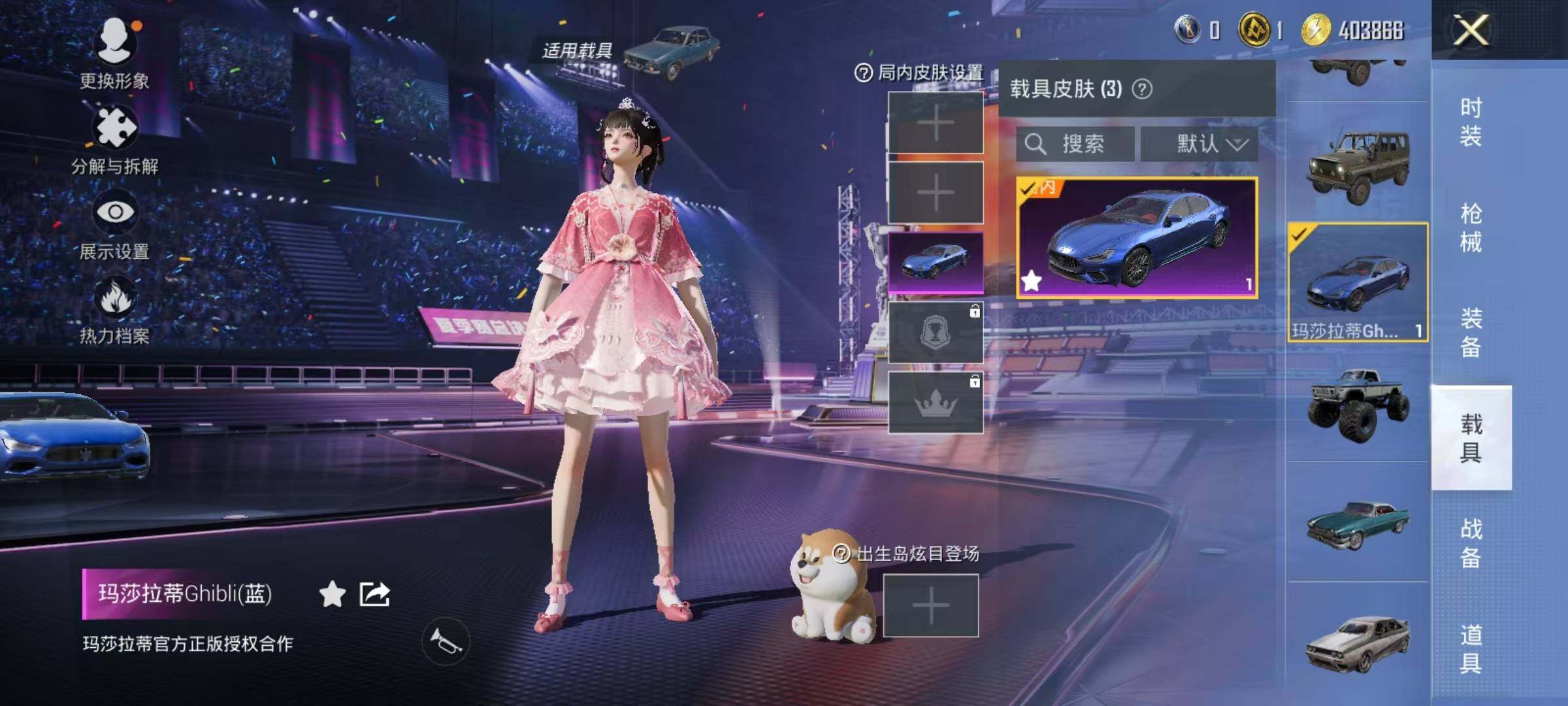 HPQM3338082和平精英账号详情图18