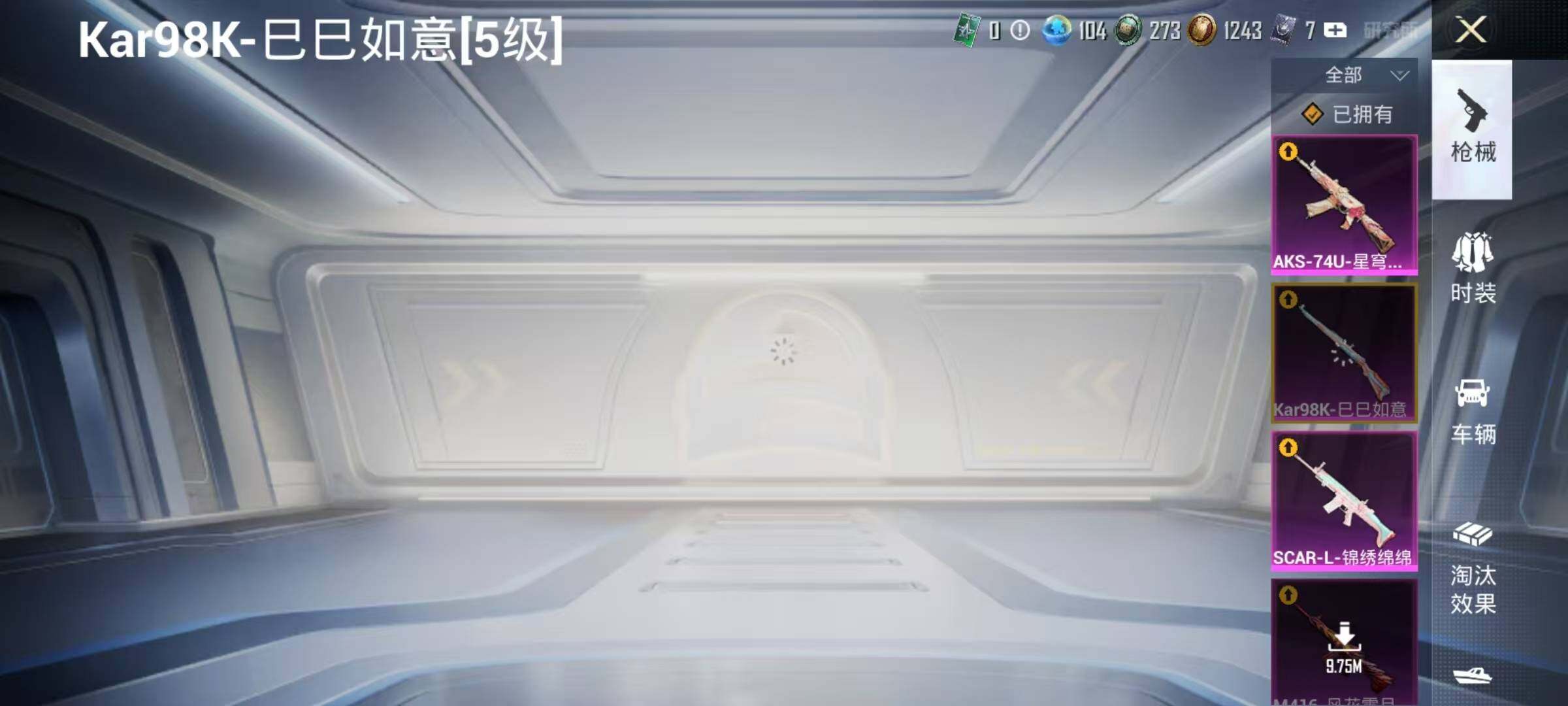 HPQM3338082和平精英账号详情图24