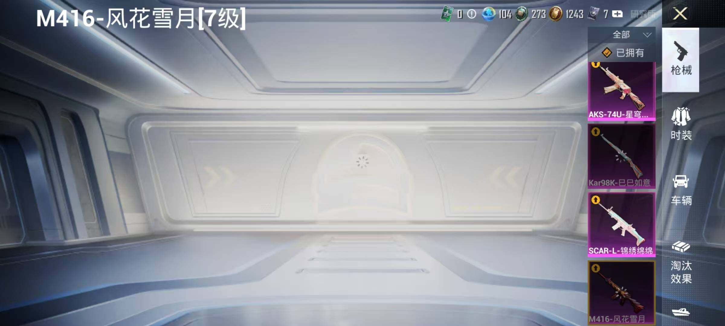 HPQM3338082和平精英账号详情图26