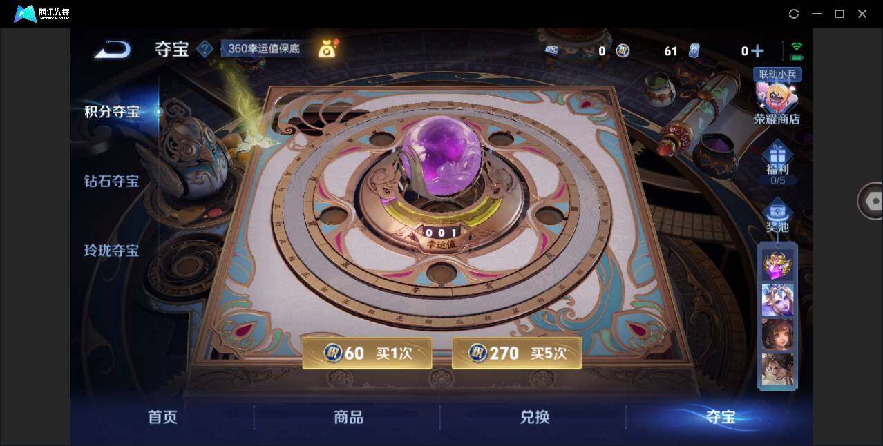 WZYYH3298819王者荣耀账号详情图20