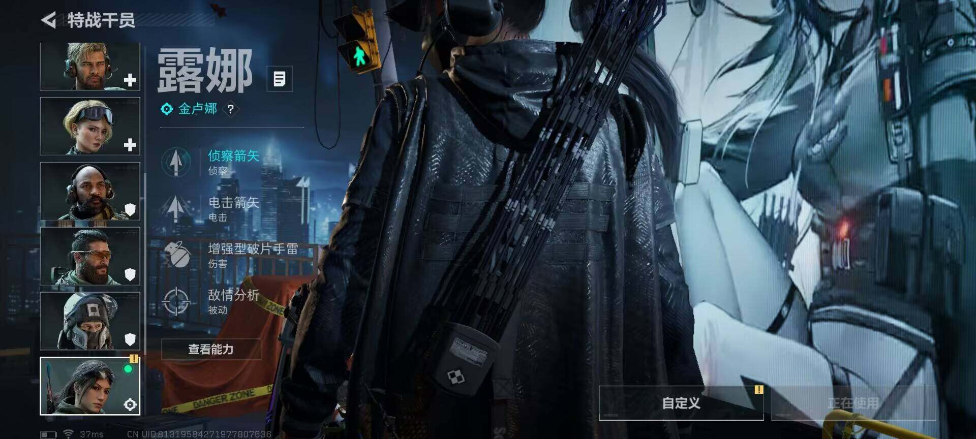 DF111267