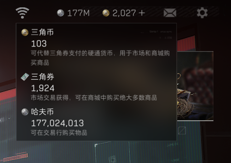 DF111234