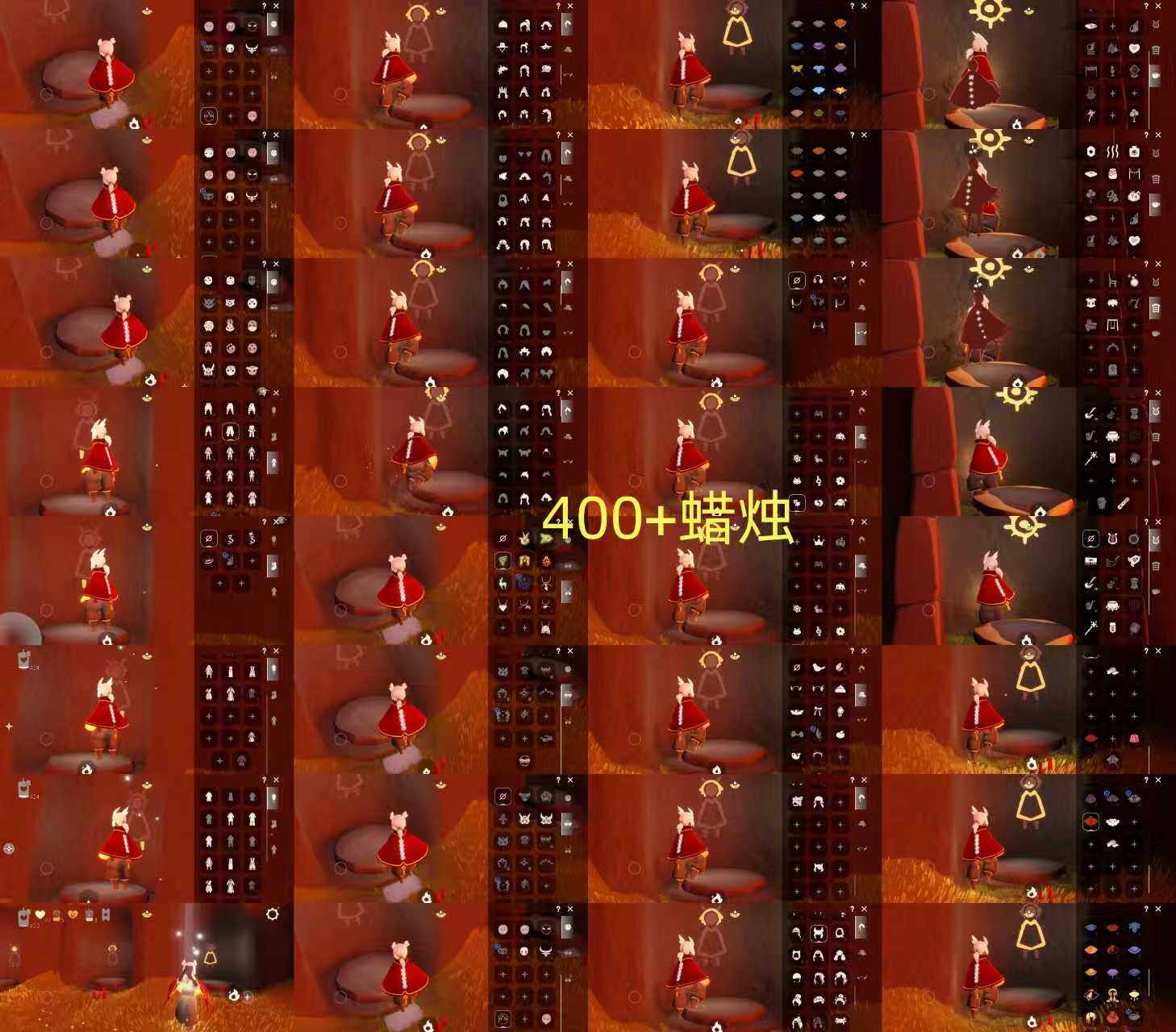 光遇账号安卓官服HM0876 蜡烛400+ ✅渠道: 安邮 ✅完成地图: 霞谷 ✅季节已毕业: 王子半，风行毕业，潜海半，表演毕业，归巢毕业九色鹿毕业 ✅热门复刻/活动:白枭归巢围巾斗飞天斗篷，黑脸，矮人面具黄鼠狼