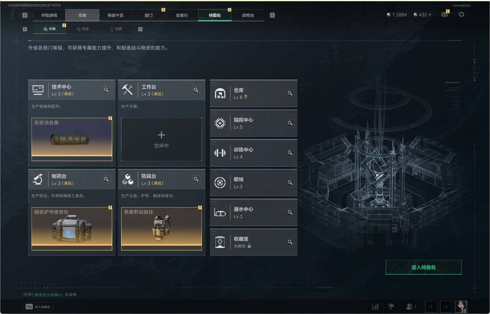 SJZEY333221三角洲行动账号详情图3