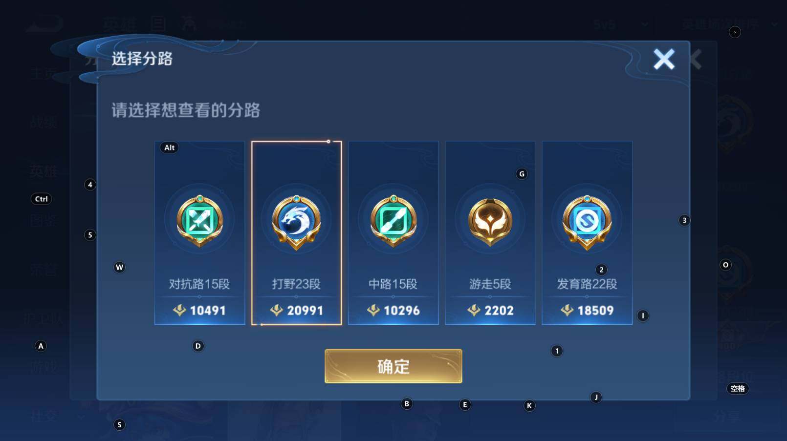 WZCMW3292631王者荣耀账号详情图13
