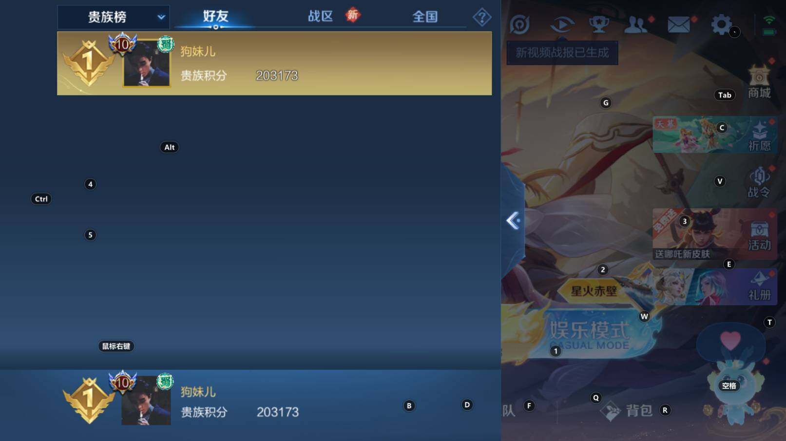 WZCMW3292645王者荣耀账号详情图10