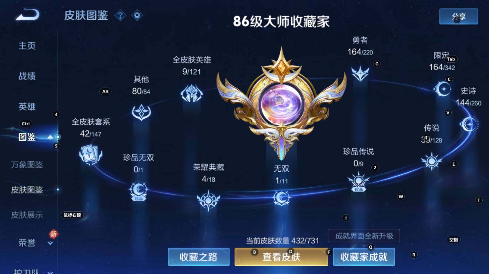 WZCMW3292645王者荣耀账号详情图16