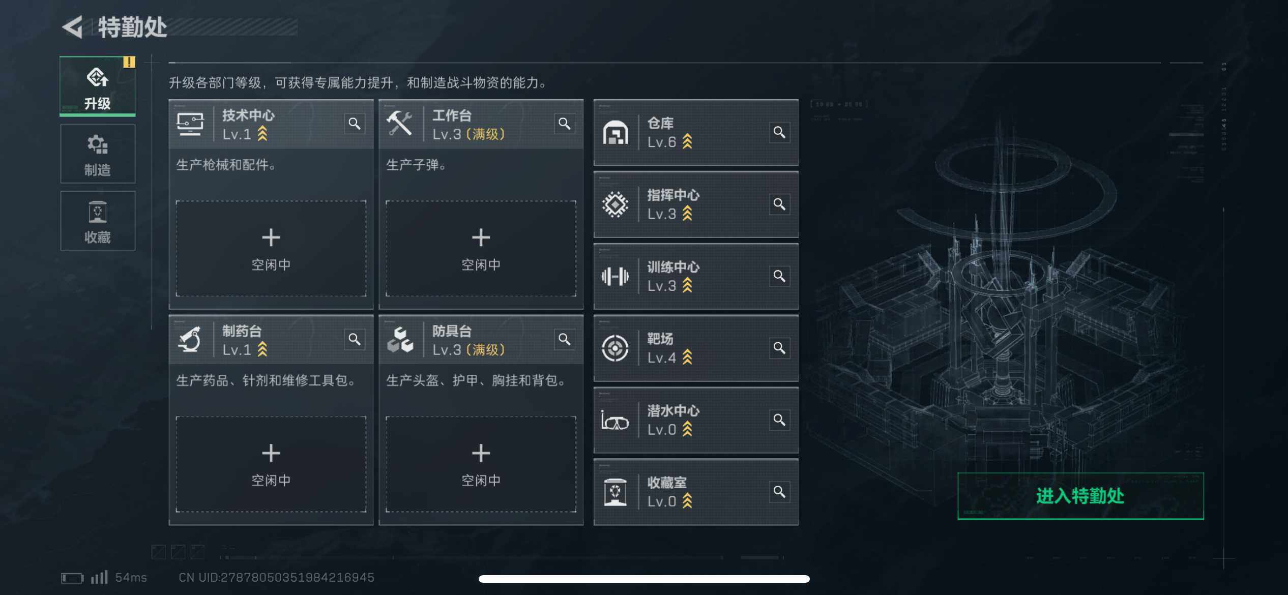 SJZEY333222三角洲行动账号详情图4