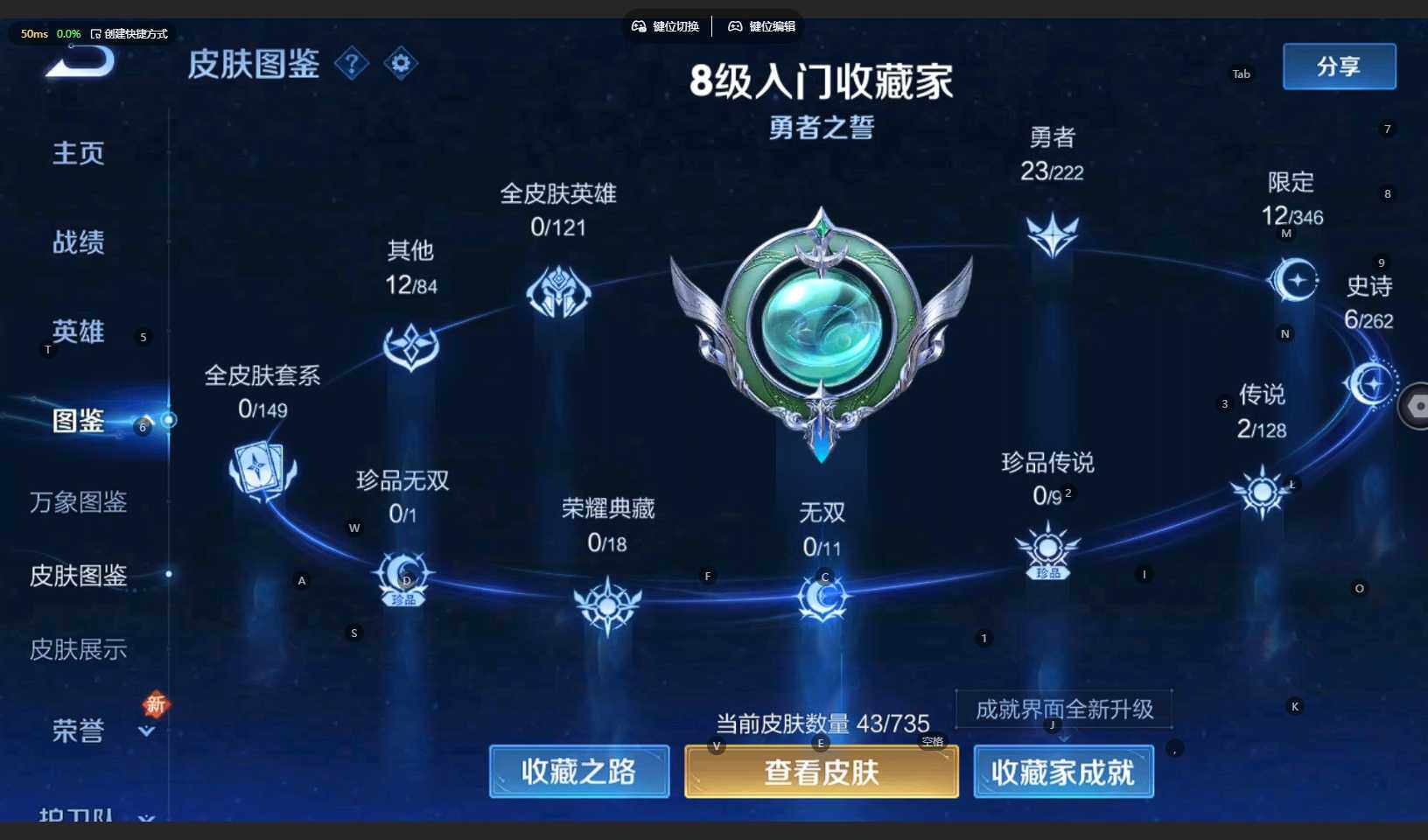 WZCMW3295945王者荣耀账号详情图8