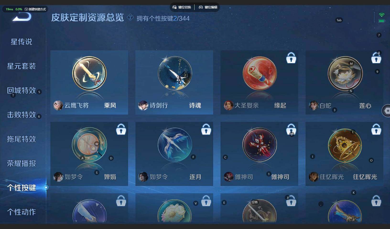 WZCMW3295945王者荣耀账号详情图11