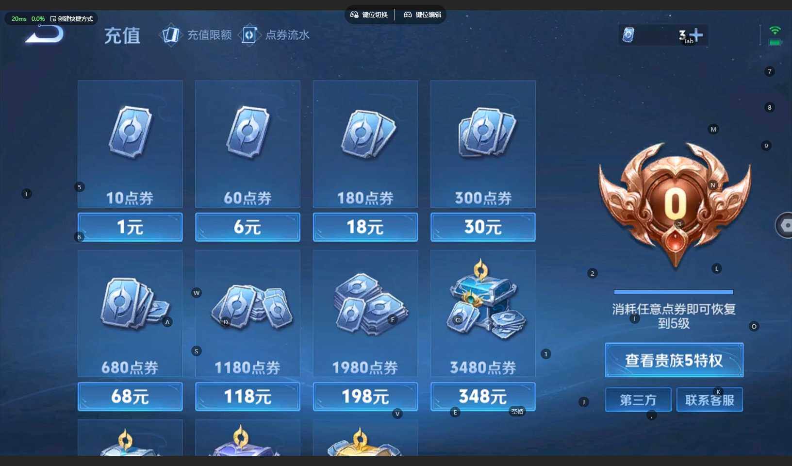 WZCMW3295945王者荣耀账号详情图12