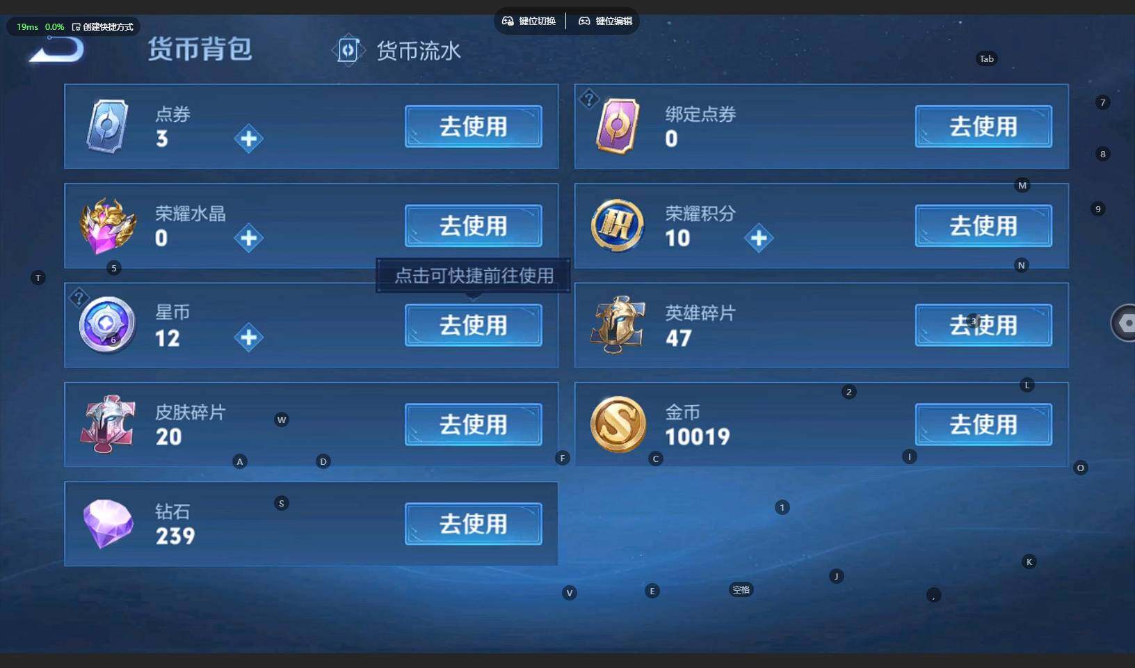 WZCMW3295945王者荣耀账号详情图13