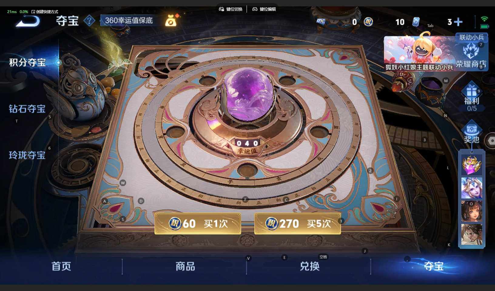 WZCMW3295945王者荣耀账号详情图14